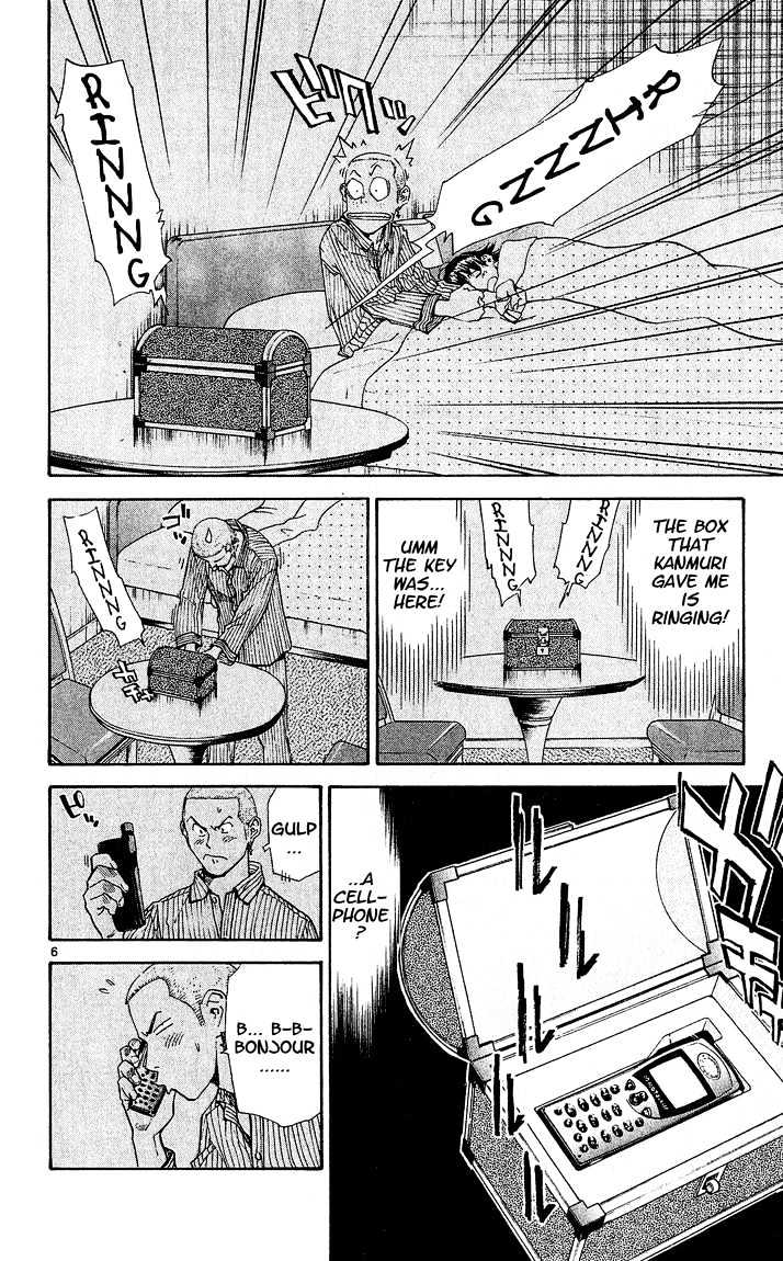 Yakitate!! Japan - Vol.7 Chapter 59 : What's In The Box..?