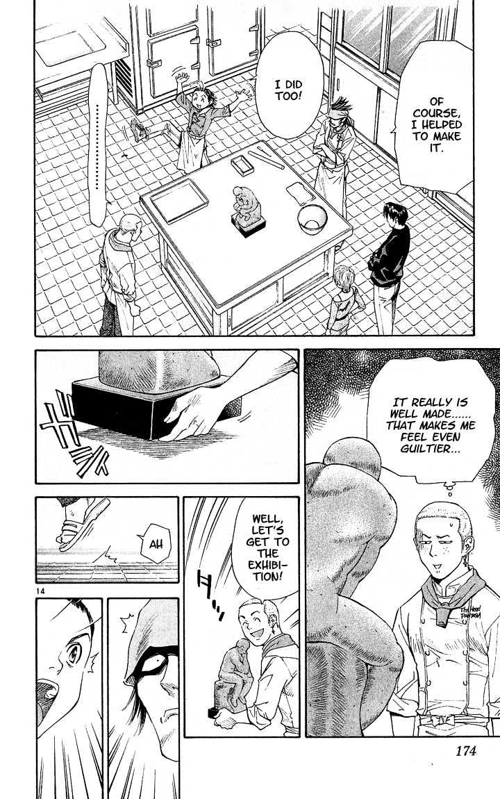 Yakitate!! Japan - Vol.7 Chapter 59 : What's In The Box..?