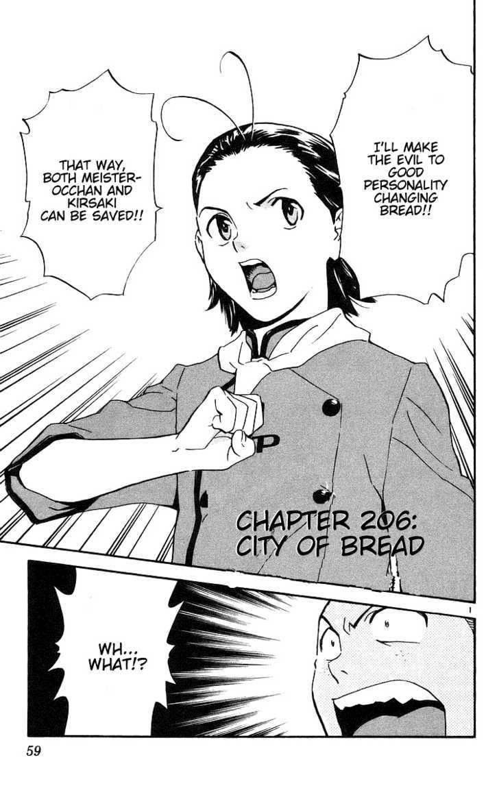 Yakitate!! Japan - Vol.23 Chapter 206 : City Of Bread