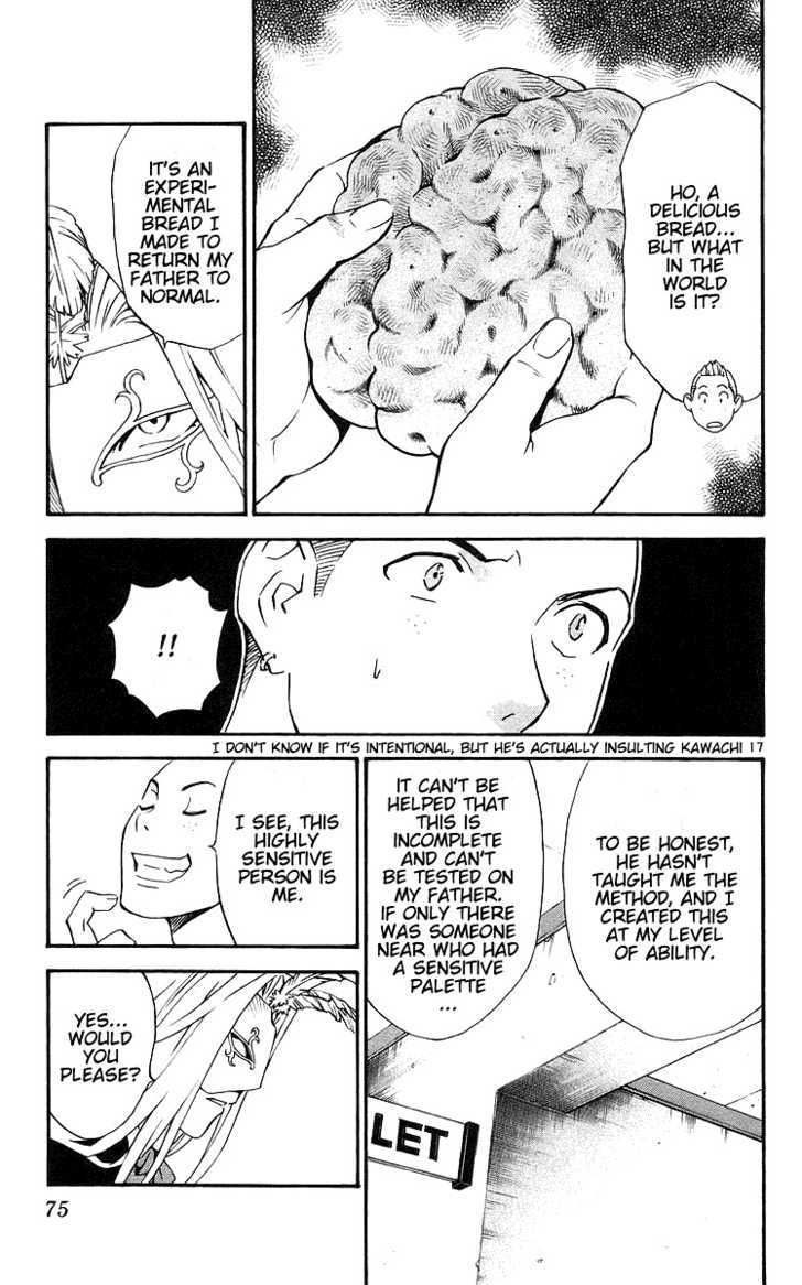 Yakitate!! Japan - Vol.23 Chapter 206 : City Of Bread