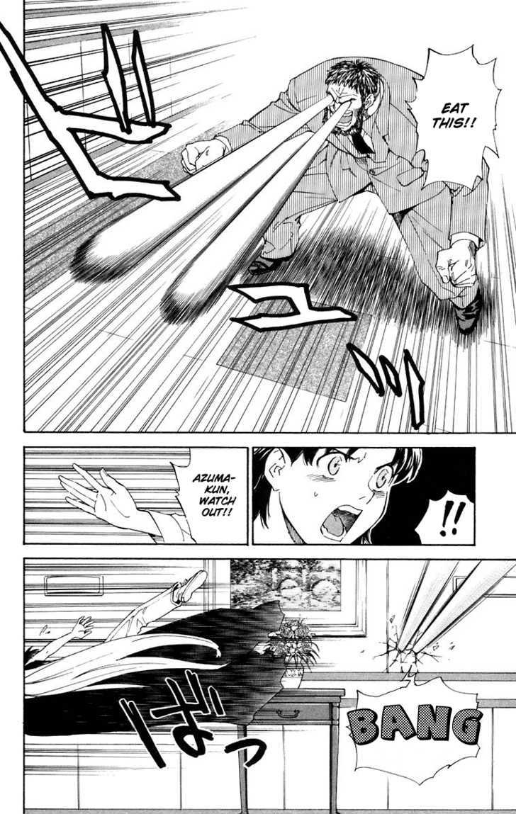 Yakitate!! Japan - Vol.24 Chapter 227 : Human And Bread