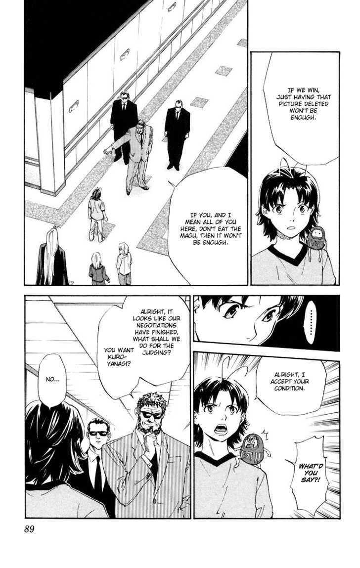 Yakitate!! Japan - Vol.24 Chapter 227 : Human And Bread