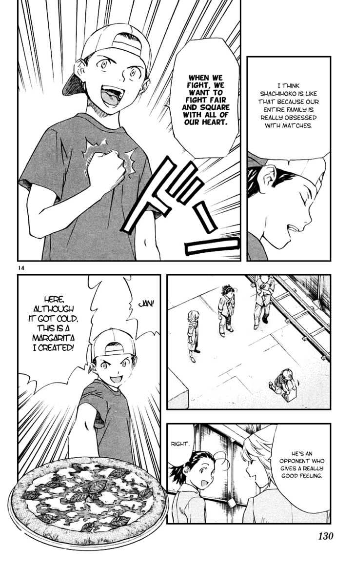 Yakitate!! Japan - Vol.21 Chapter 189 : Marco's Power