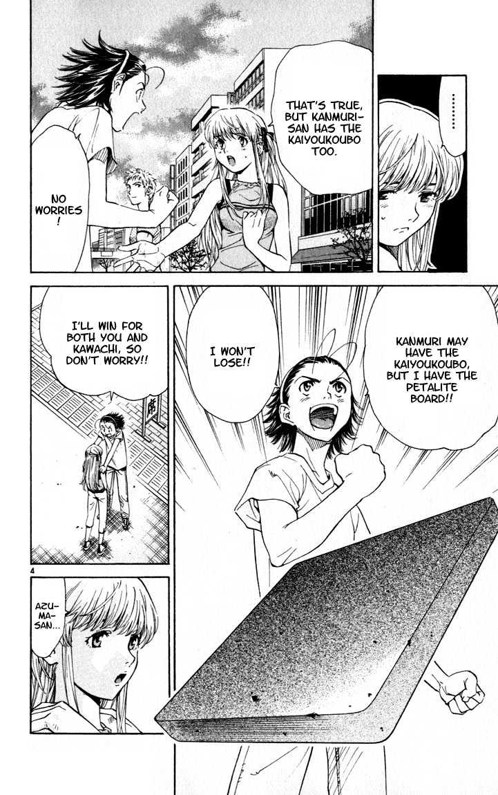 Yakitate!! Japan - Vol.6 Chapter 44 : It Was Such A Peta-Peta Board...