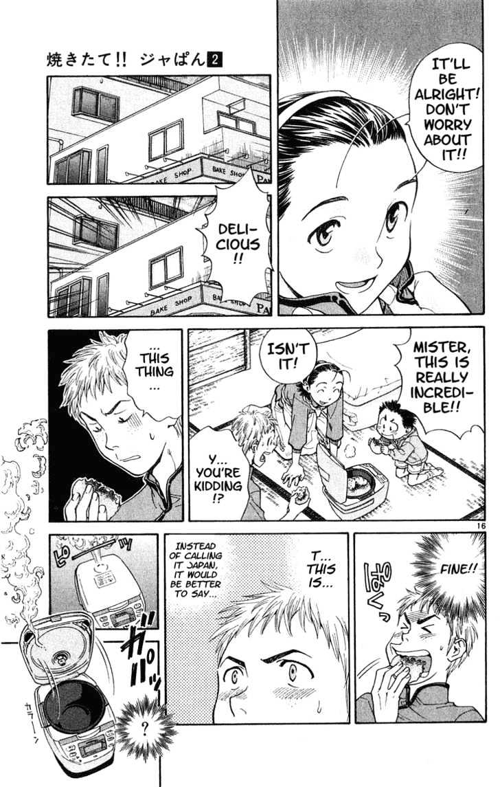 Yakitate!! Japan - Vol.2 Chapter 13 : Japan No. 2!