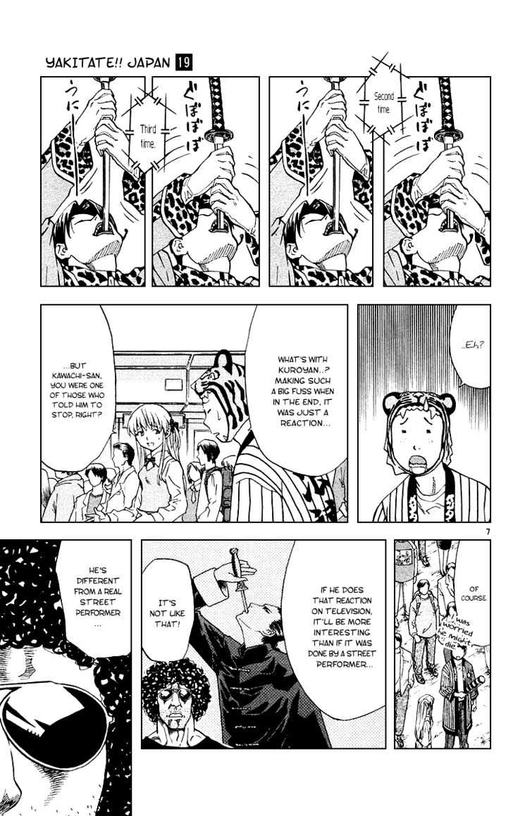 Yakitate!! Japan - Vol.19 Chapter 170 : Even If You Don't Ride A Train