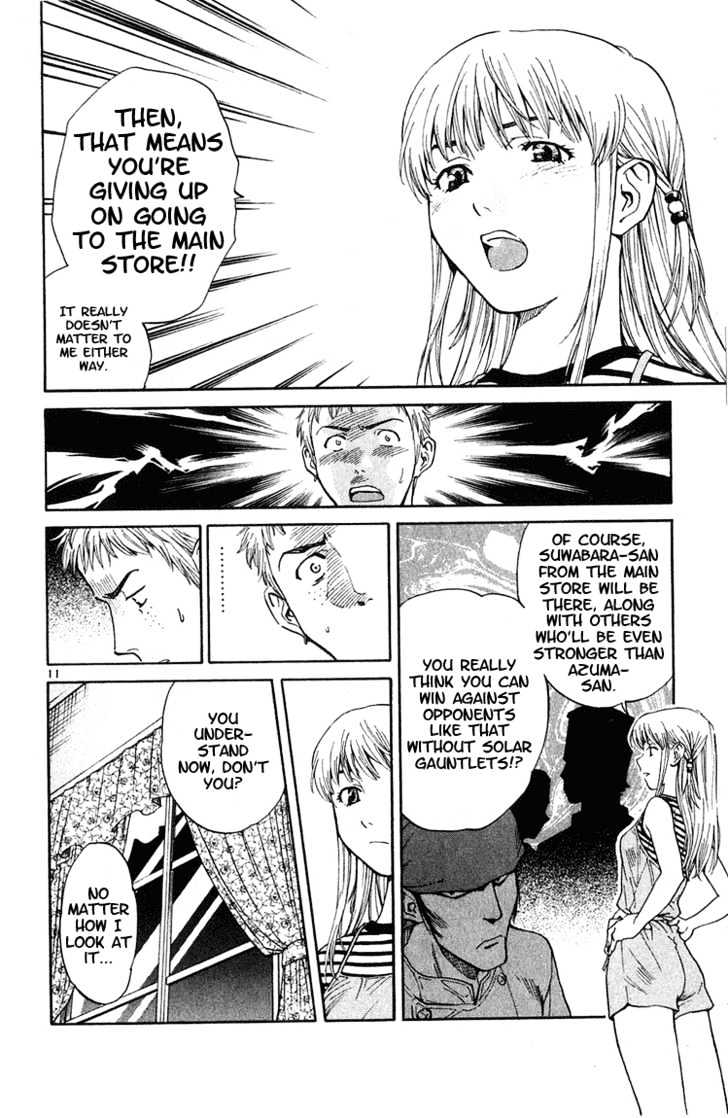 Yakitate!! Japan - Vol.3 Chapter 16 : Pathetic Loser