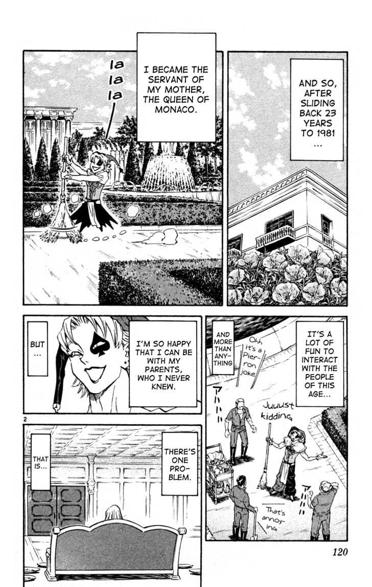 Yakitate!! Japan - Vol.14 Chapter 121 : A Beautiful Ring