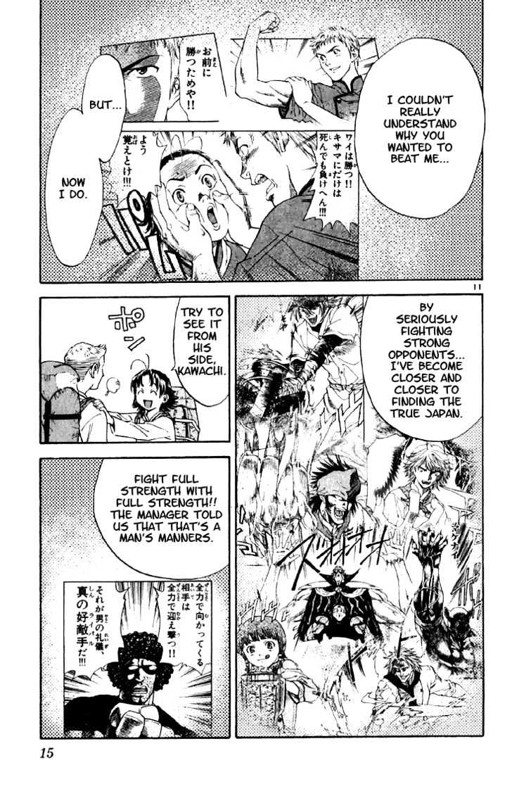 Yakitate!! Japan - Vol.17 Chapter 144 : A Warrior's Compassion