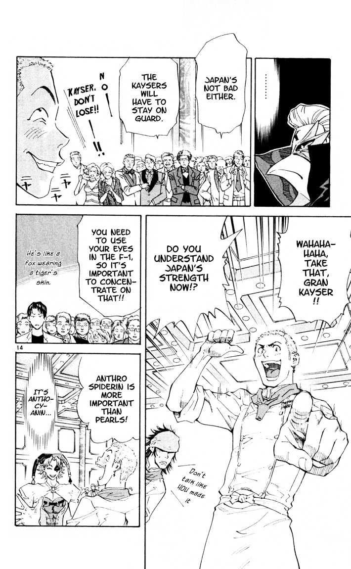 Yakitate!! Japan - Vol.11 Chapter 90