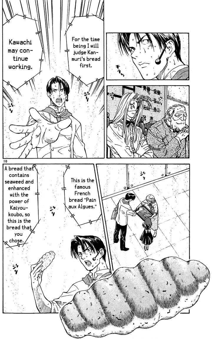 Yakitate!! Japan - Vol.5 Chapter 39 : Memories Of The Sea