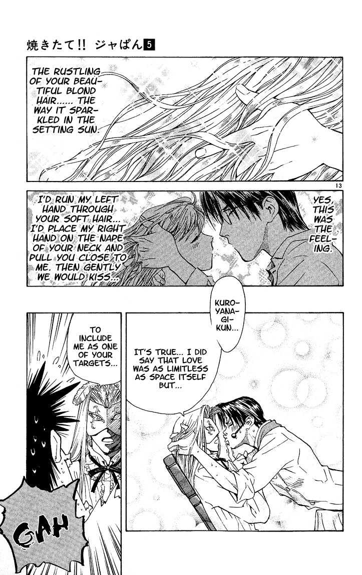 Yakitate!! Japan - Vol.5 Chapter 39 : Memories Of The Sea