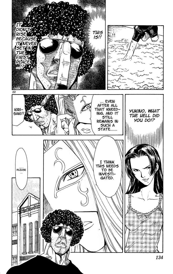 Yakitate!! Japan - Vol.5 Chapter 39 : Memories Of The Sea