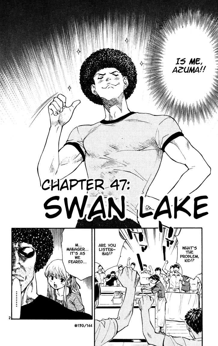 Yakitate!! Japan - Vol.6 Chapter 47 : Swan Lake