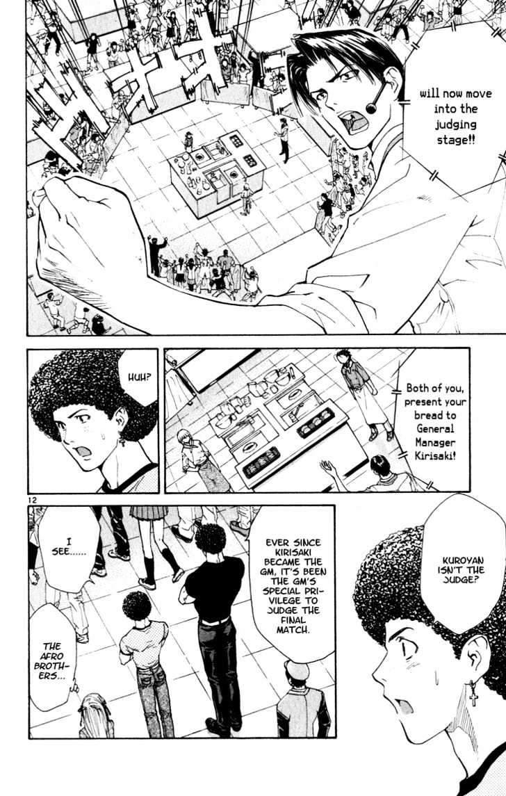 Yakitate!! Japan - Vol.6 Chapter 47 : Swan Lake