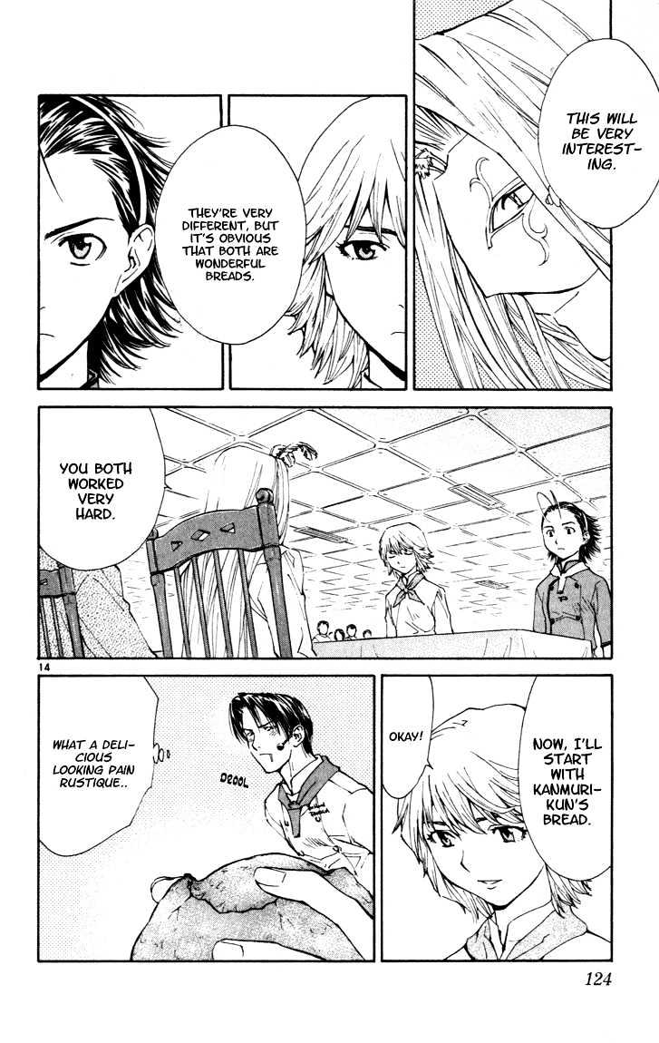 Yakitate!! Japan - Vol.6 Chapter 47 : Swan Lake