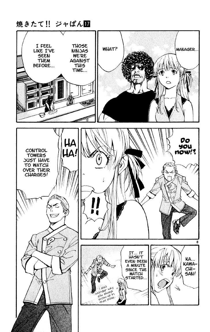 Yakitate!! Japan - Vol.17 Chapter 146 : Suwabara's Secret Plan