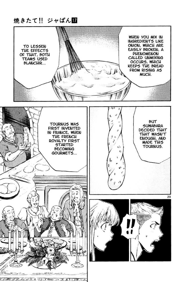 Yakitate!! Japan - Vol.17 Chapter 146 : Suwabara's Secret Plan