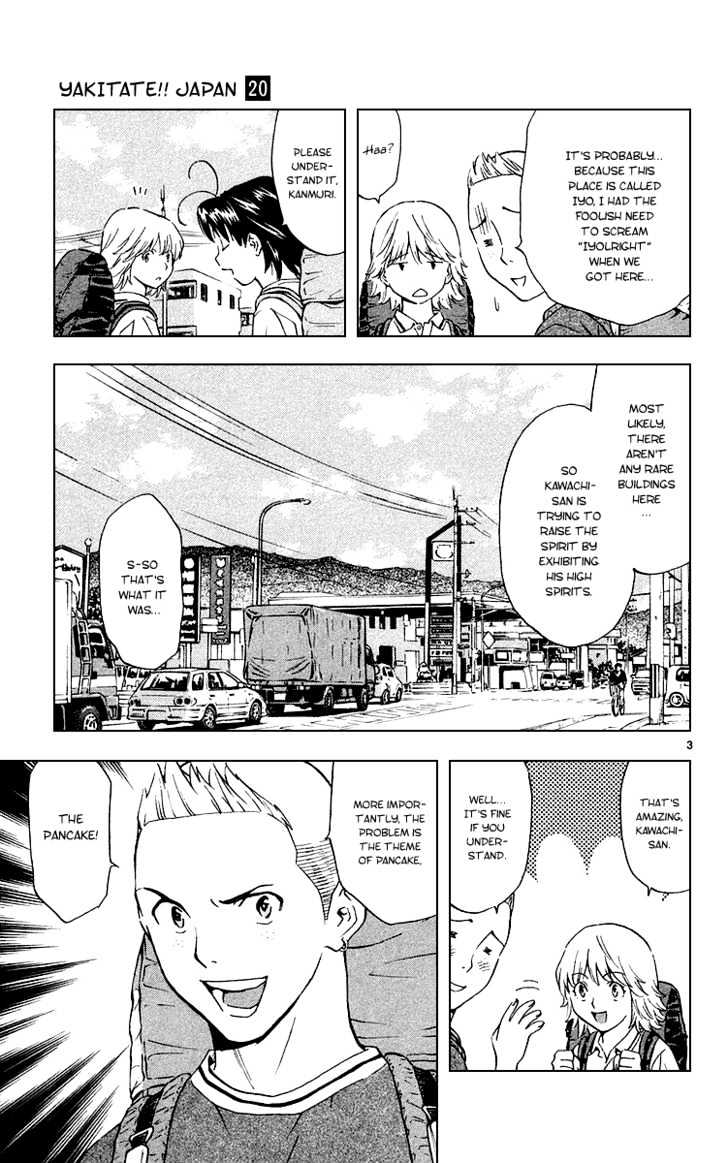 Yakitate!! Japan - Vol.20 Chapter 182