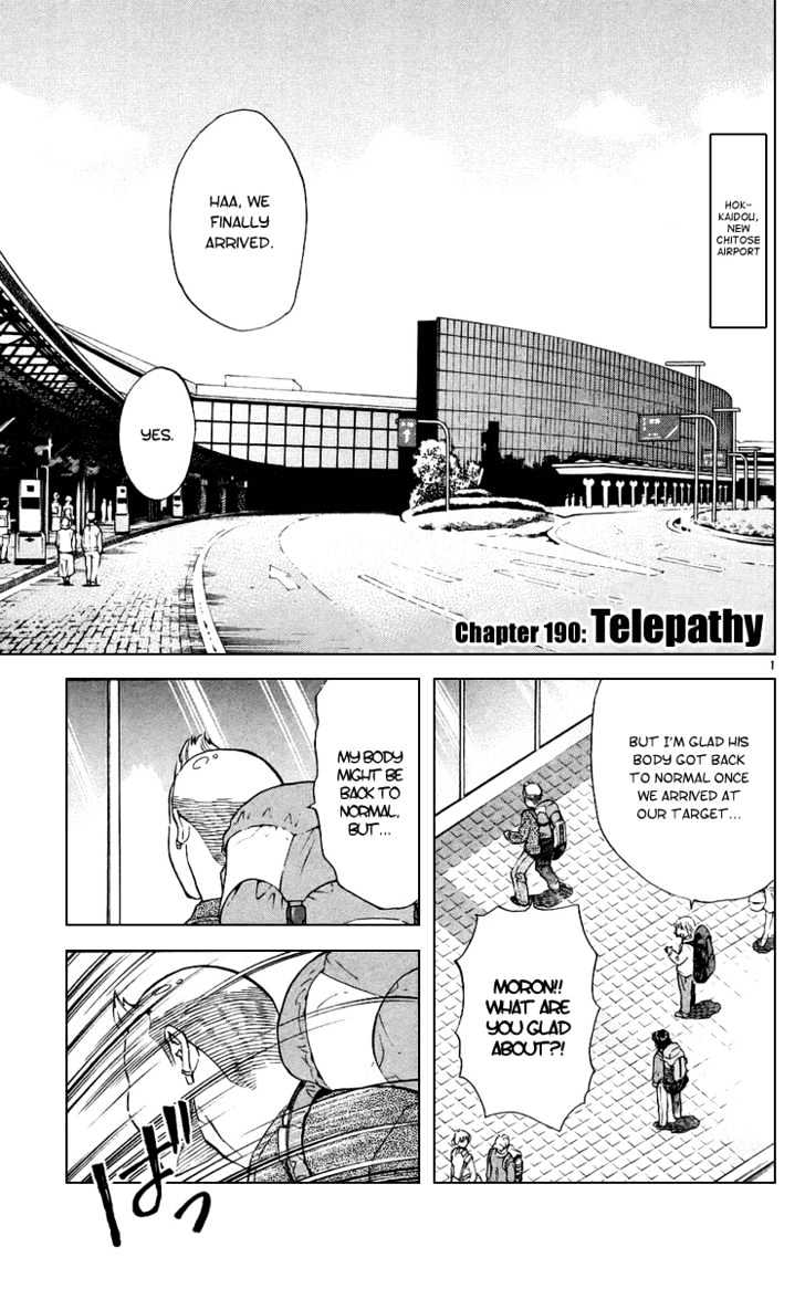 Yakitate!! Japan - Vol.21 Chapter 190 : Telepathy