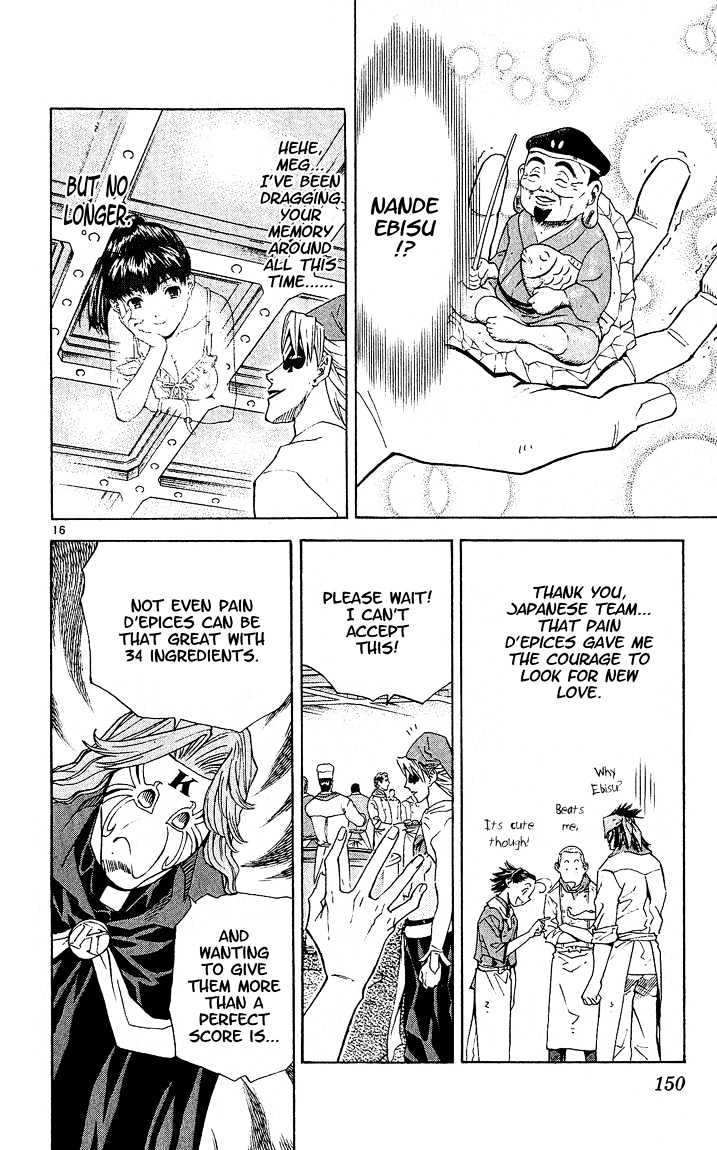 Yakitate!! Japan - Vol.8 Chapter 67 : Pierrot Talk