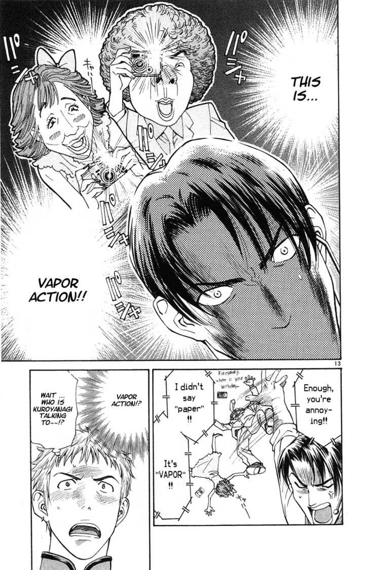 Yakitate!! Japan - Vol.3 Chapter 22 : Ultra C