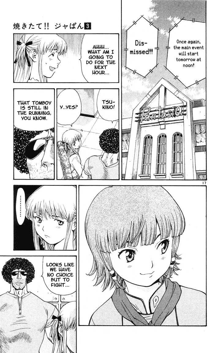 Yakitate!! Japan - Vol.3 Chapter 22 : Ultra C