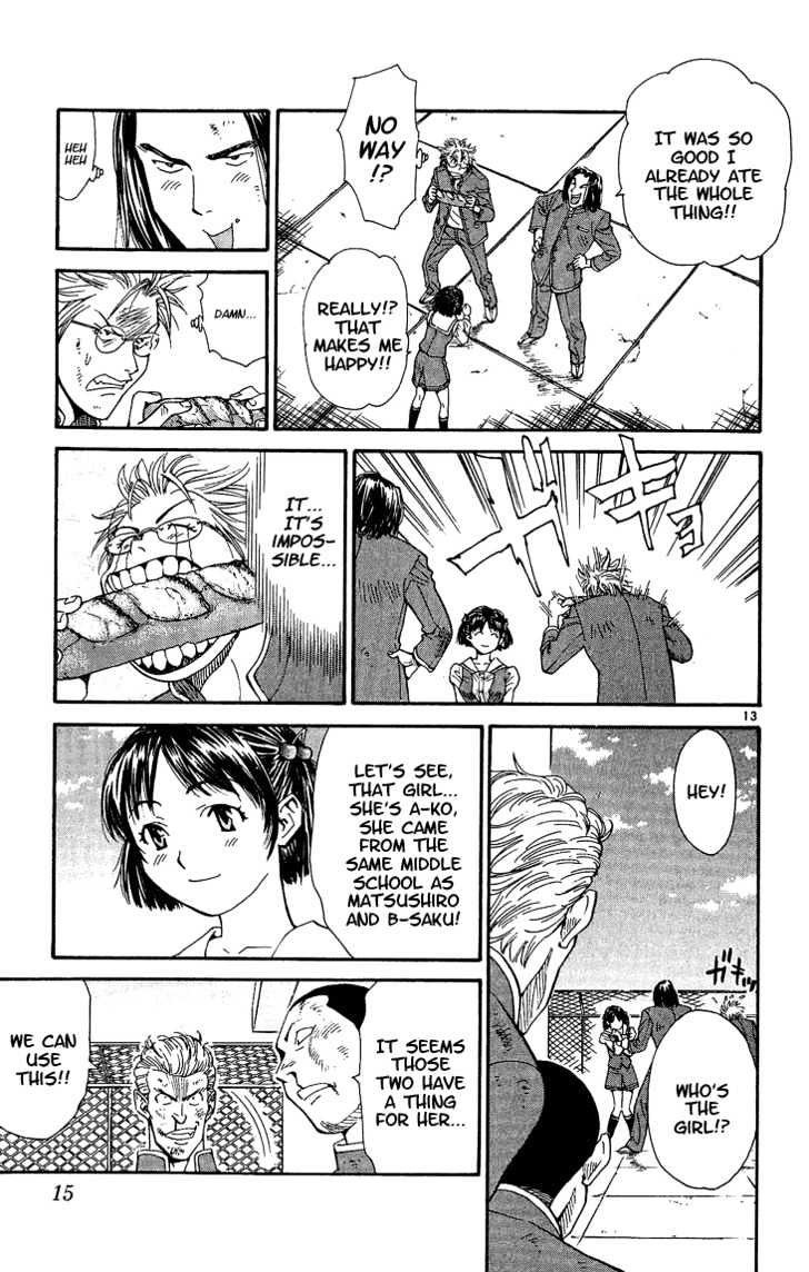 Yakitate!! Japan - Vol.4 Chapter 32.5 : Yakitate!! Japan Side Story