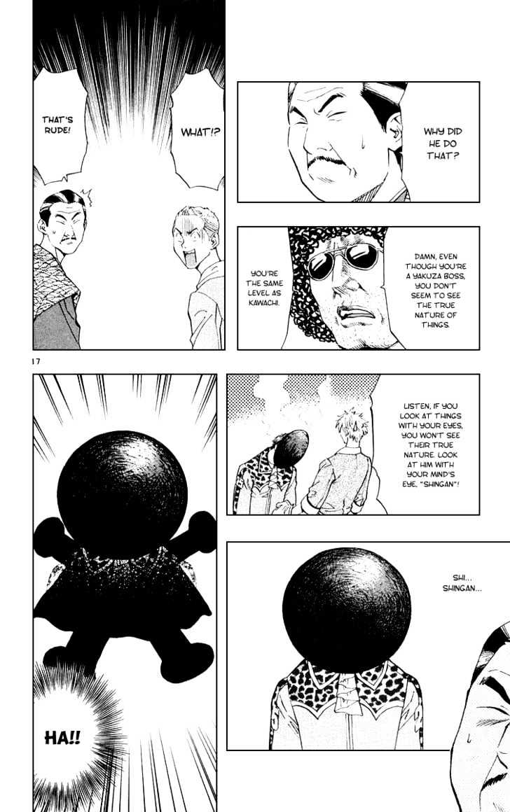 Yakitate!! Japan - Vol.18 Chapter 155 : The Thing's True Nature