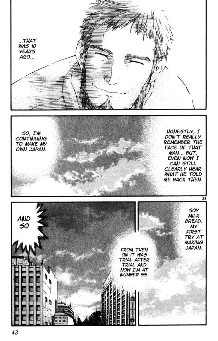 Yakitate!! Japan - Vol.1 Chapter 1 : The Path To Japan