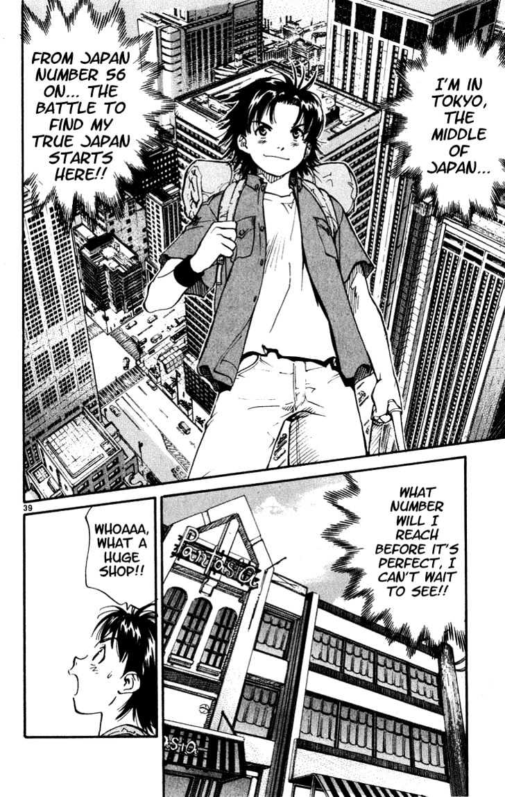 Yakitate!! Japan - Vol.1 Chapter 1 : The Path To Japan