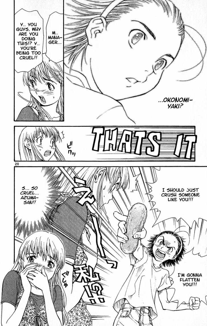 Yakitate!! Japan - Vol.4 Chapter 29 : Good Team