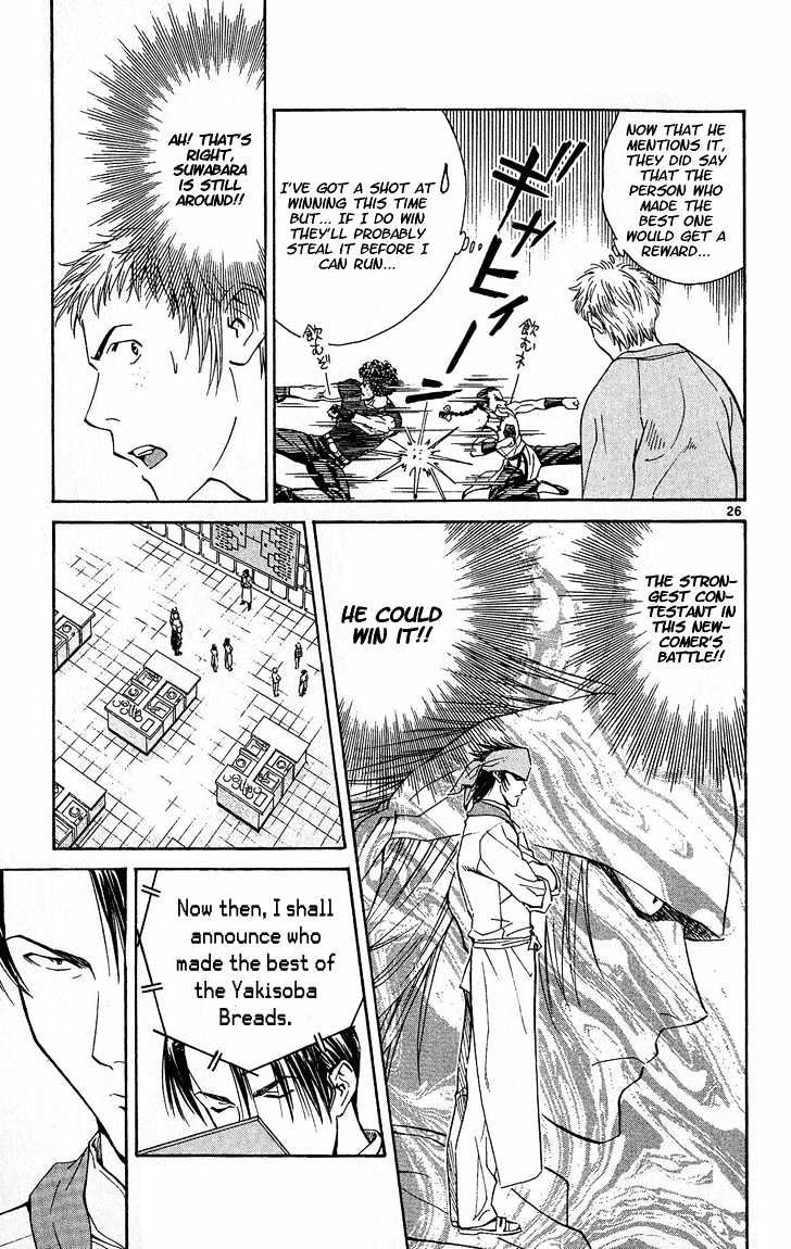 Yakitate!! Japan - Vol.4 Chapter 30 : Forbidden Reaction