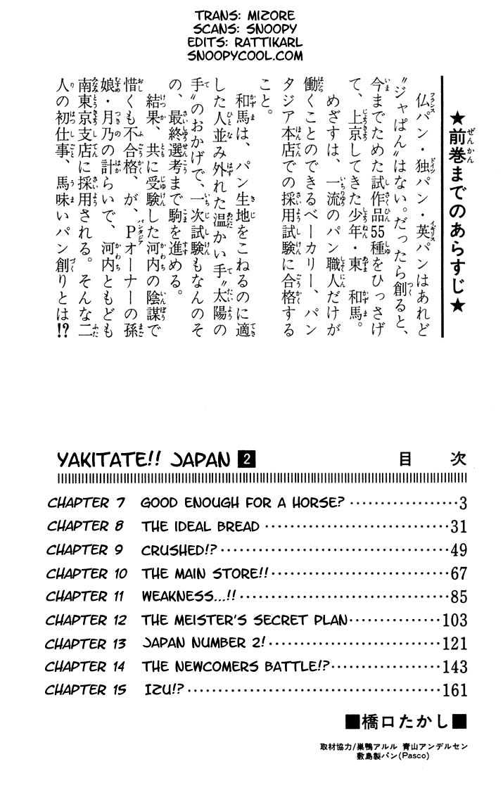 Yakitate!! Japan - Vol.2 Chapter 7 : Good Enough For A Horse?!