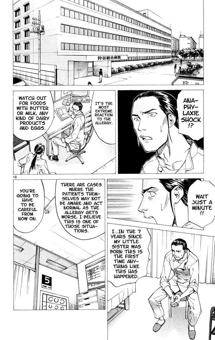 Yakitate!! Japan - Vol.2 Chapter 7 : Good Enough For A Horse?!