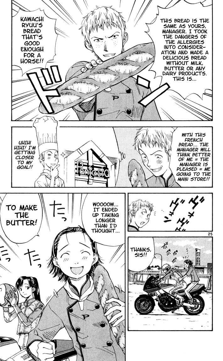 Yakitate!! Japan - Vol.2 Chapter 7 : Good Enough For A Horse?!