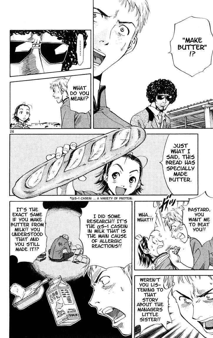 Yakitate!! Japan - Vol.2 Chapter 7 : Good Enough For A Horse?!