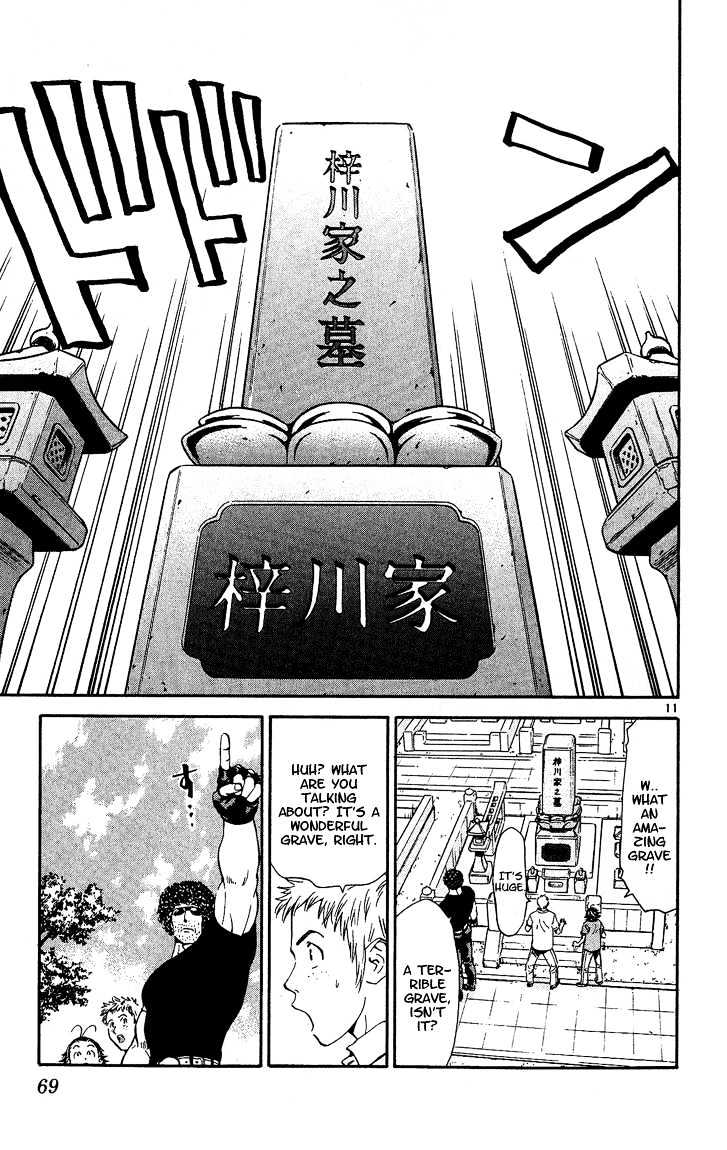 Yakitate!! Japan - Vol.5 Chapter 36 : Visit To The Grave