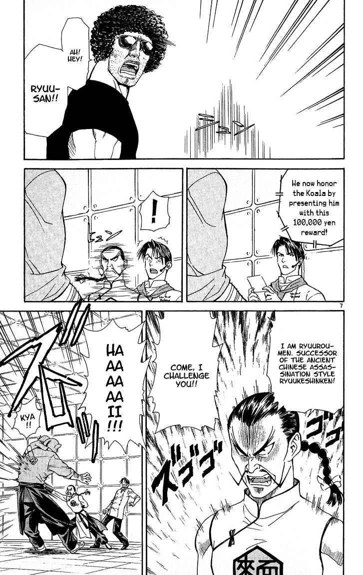 Yakitate!! Japan - Vol.4 Chapter 31 : The Koala's True Form