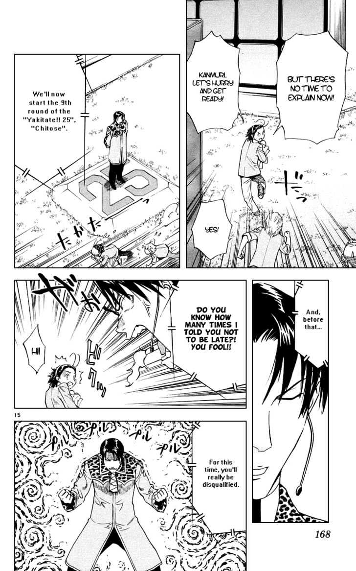 Yakitate!! Japan - Vol.21 Chapter 191 : Lodging At The Chair