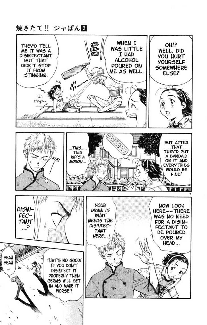 Yakitate!! Japan - Vol.3 Chapter 17 : For A Man