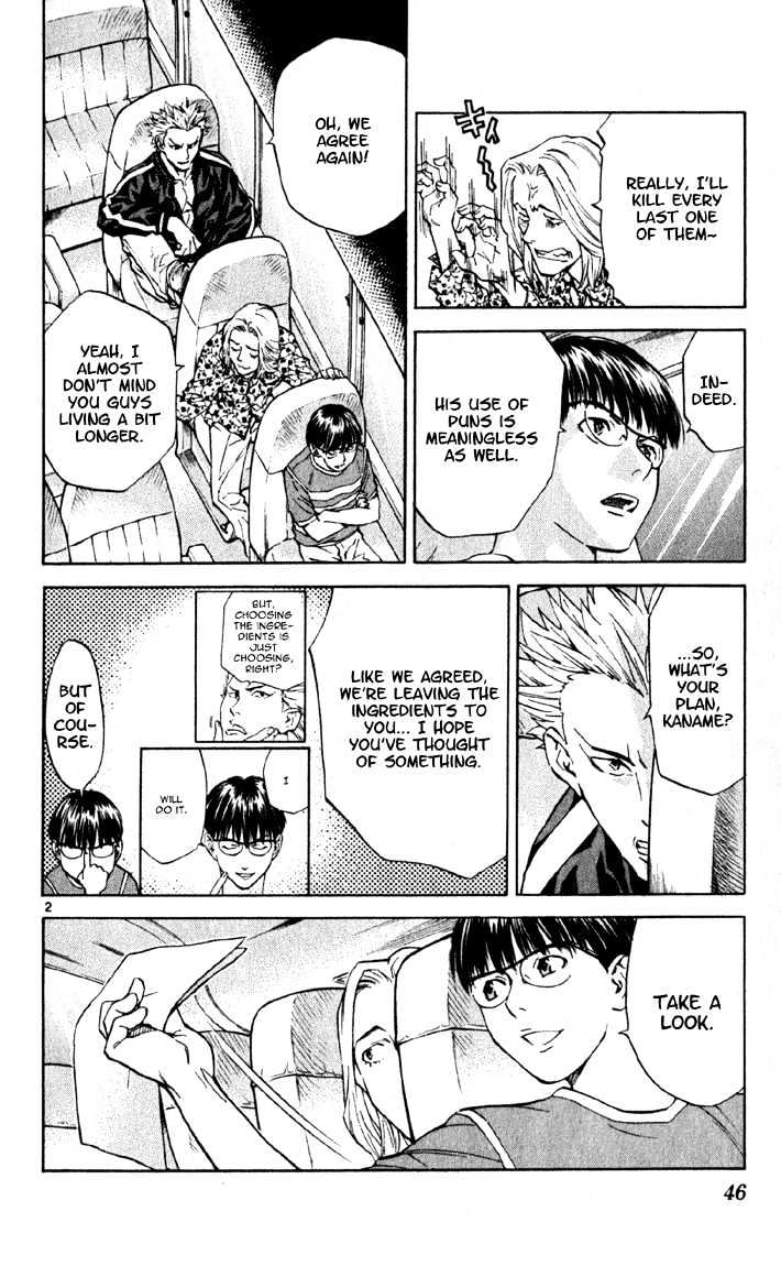 Yakitate!! Japan - Vol.16 Chapter 136 : We'll Use A Haniwa