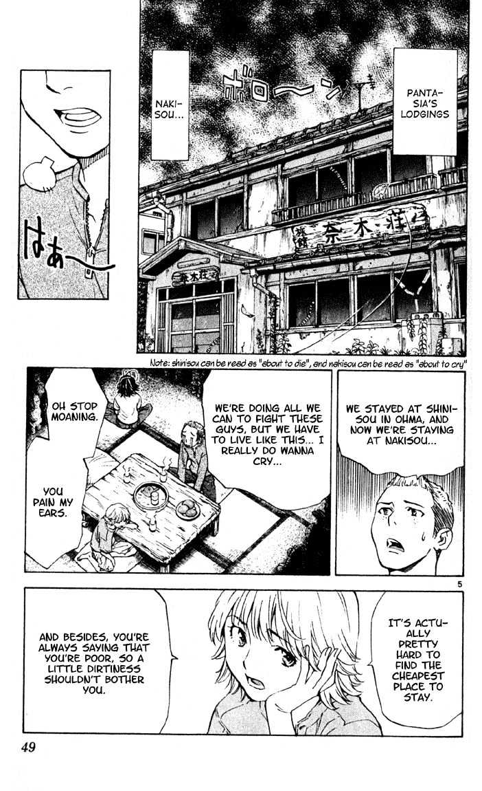 Yakitate!! Japan - Vol.16 Chapter 136 : We'll Use A Haniwa