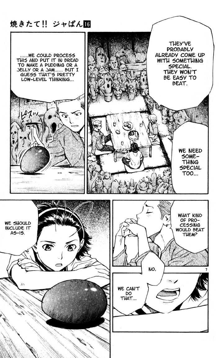 Yakitate!! Japan - Vol.16 Chapter 136 : We'll Use A Haniwa