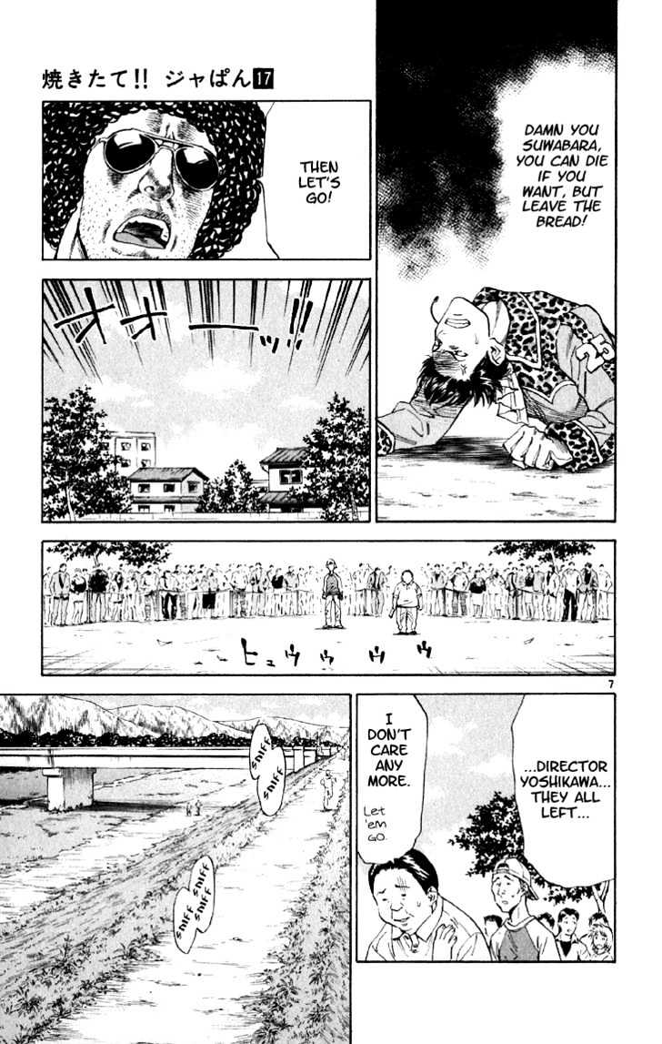 Yakitate!! Japan - Vol.17 Chapter 148 : The Mystery Of Women