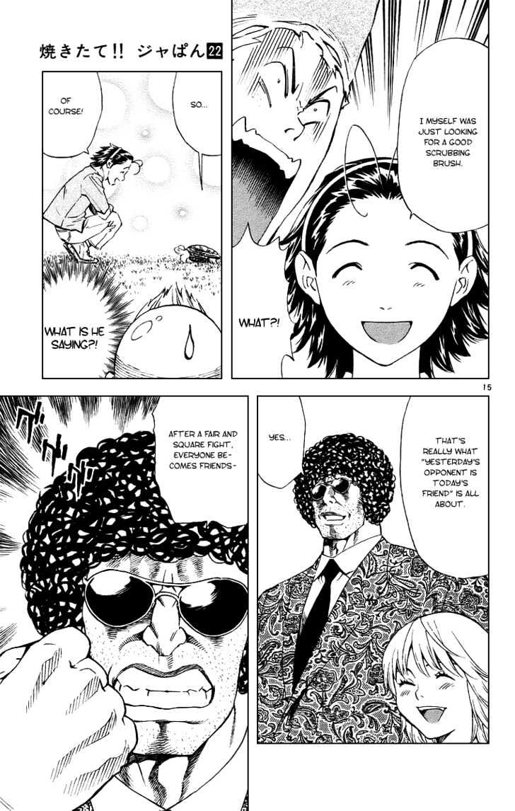 Yakitate!! Japan - Vol.22 Chapter 194 : Yesterday's Opponent Is...