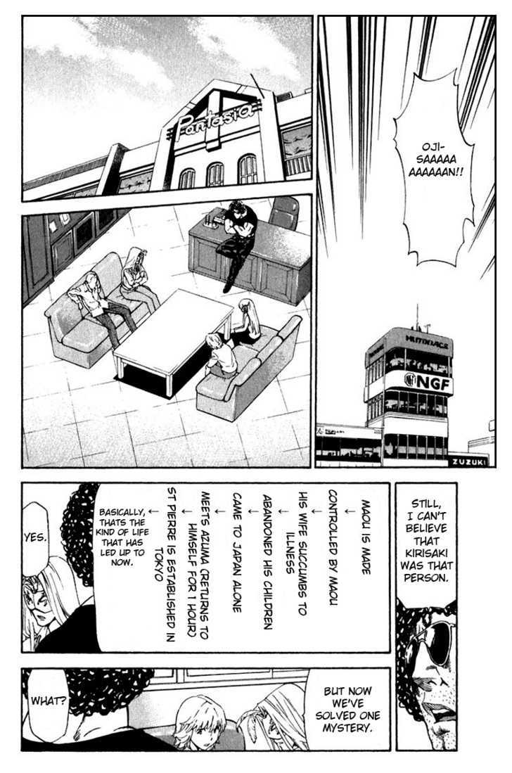 Yakitate!! Japan - Vol.23 Chapter 216 : Just One Man Left