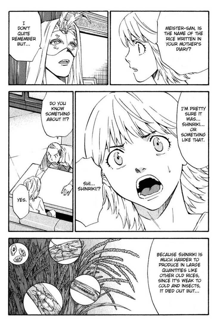 Yakitate!! Japan - Vol.23 Chapter 216 : Just One Man Left