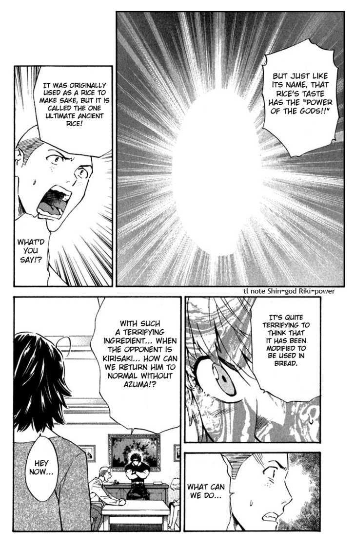 Yakitate!! Japan - Vol.23 Chapter 216 : Just One Man Left