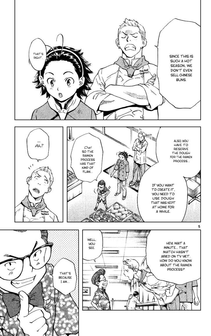 Yakitate!! Japan - Vol.19 Chapter 171 : Atsashi And Akatsuki